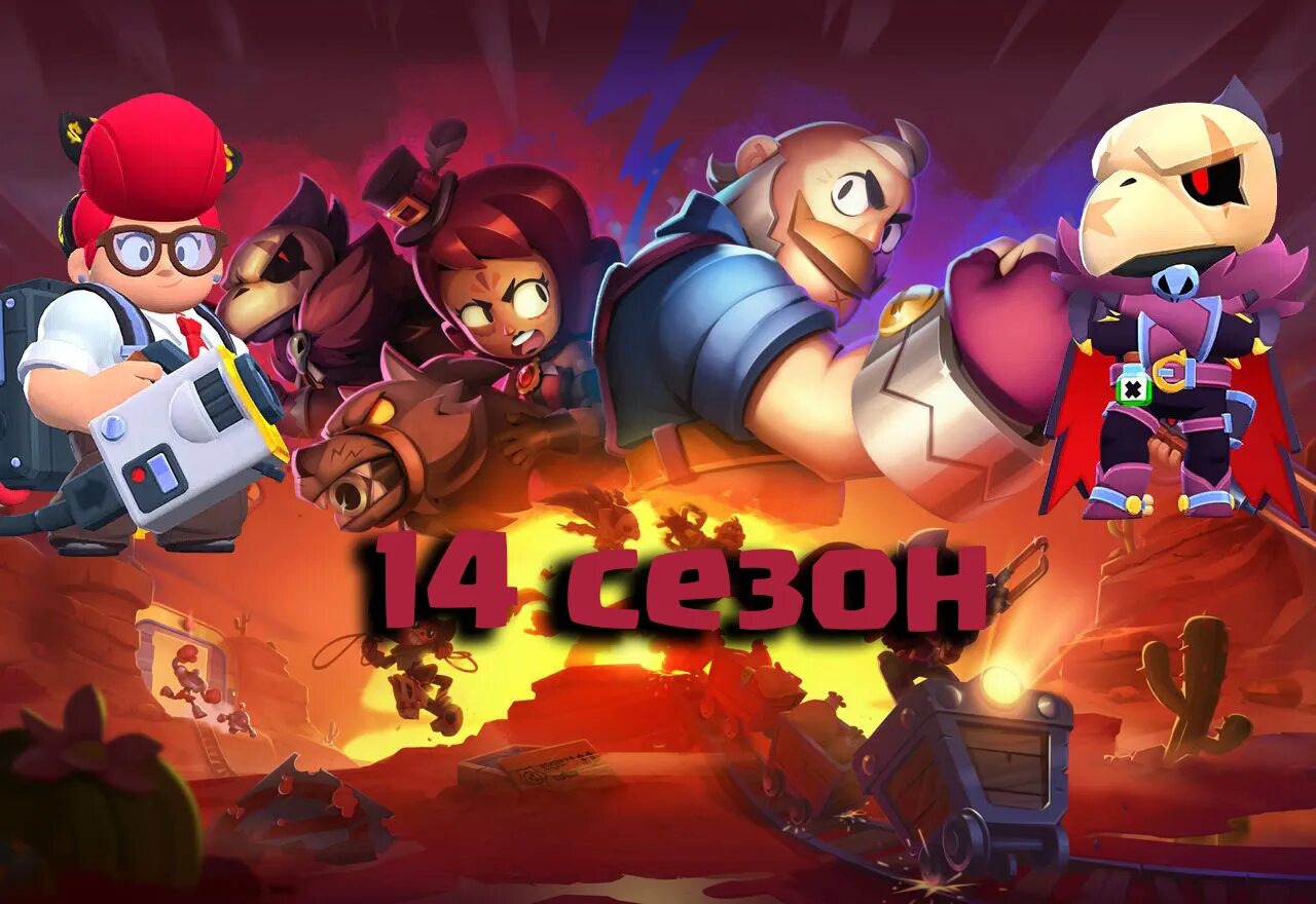 Гас БРАВЛ старс. Brawl Stars Бастер. Новый боец в Brawl Stars Гас. S brawl с новым бойцом