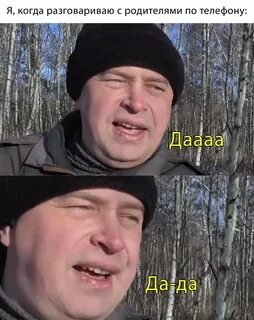 Когда уже будет теплее