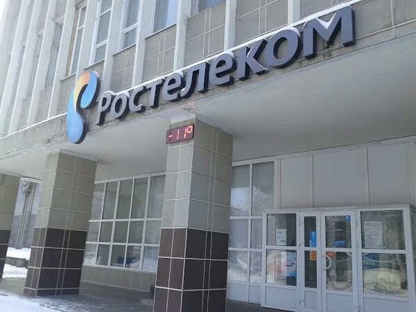 Некрасова 17 Псков Ростелеком. Ростелеком Псков Некрасова. Псков Октябрьский проспект Ростелеком. Некрасова 17/11 Псков. Некрасова телефон воронеж