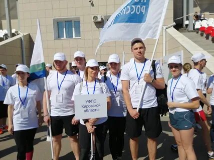 Работники спортивных организаций