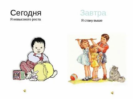 Сегодня завтра отправим
