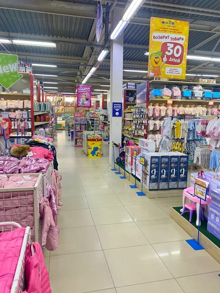 магазин бубль гум в екатеринбурге. бубль-гум хабаровск воронежская улица. бубль гум хабаровск на воронежской. бубль гум хабаровск. детский магазин бубль гум хабаровск.
