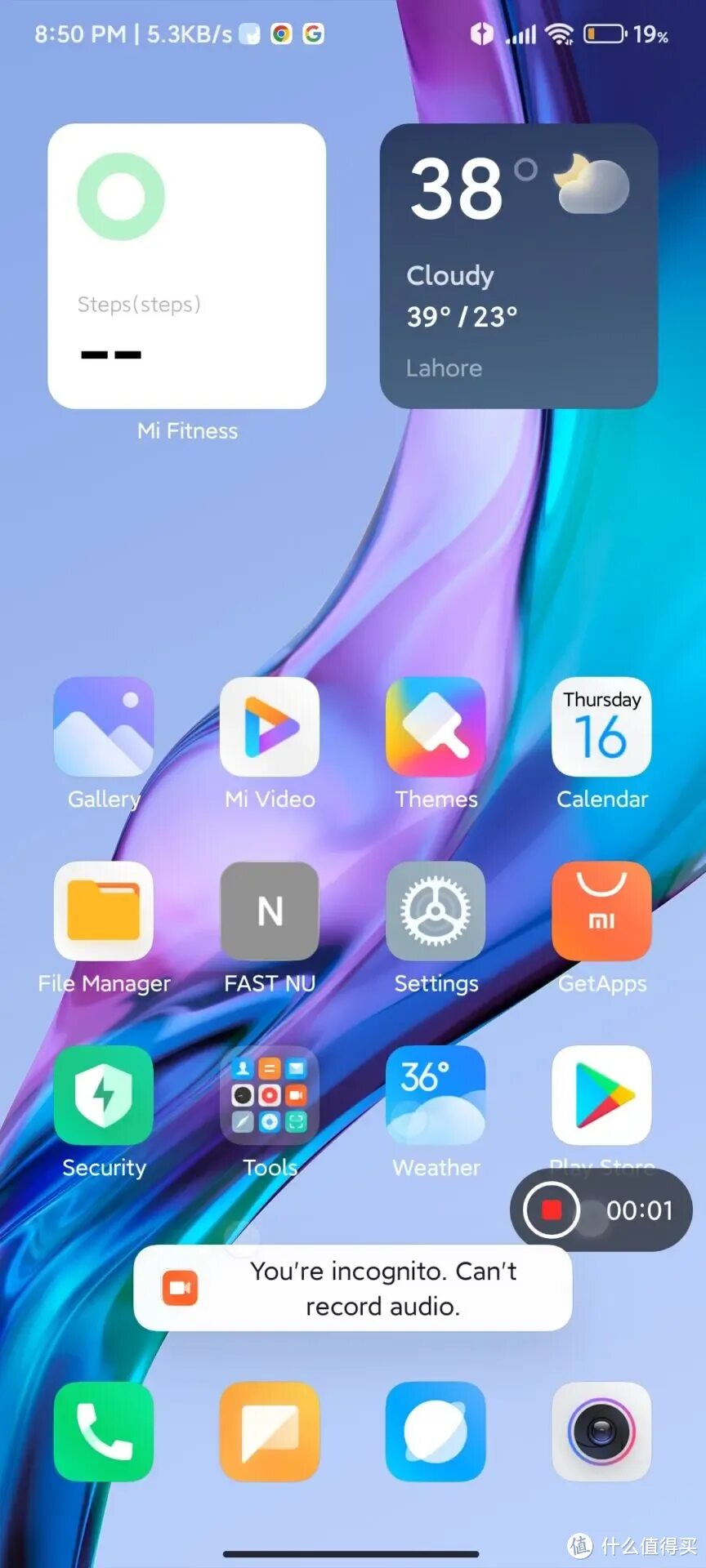 Звуки miui 14. Оболочка MIUI 14. MIUI 14 Скриншоты. "MIUI 14" батареи. Виджеты миуи 14.