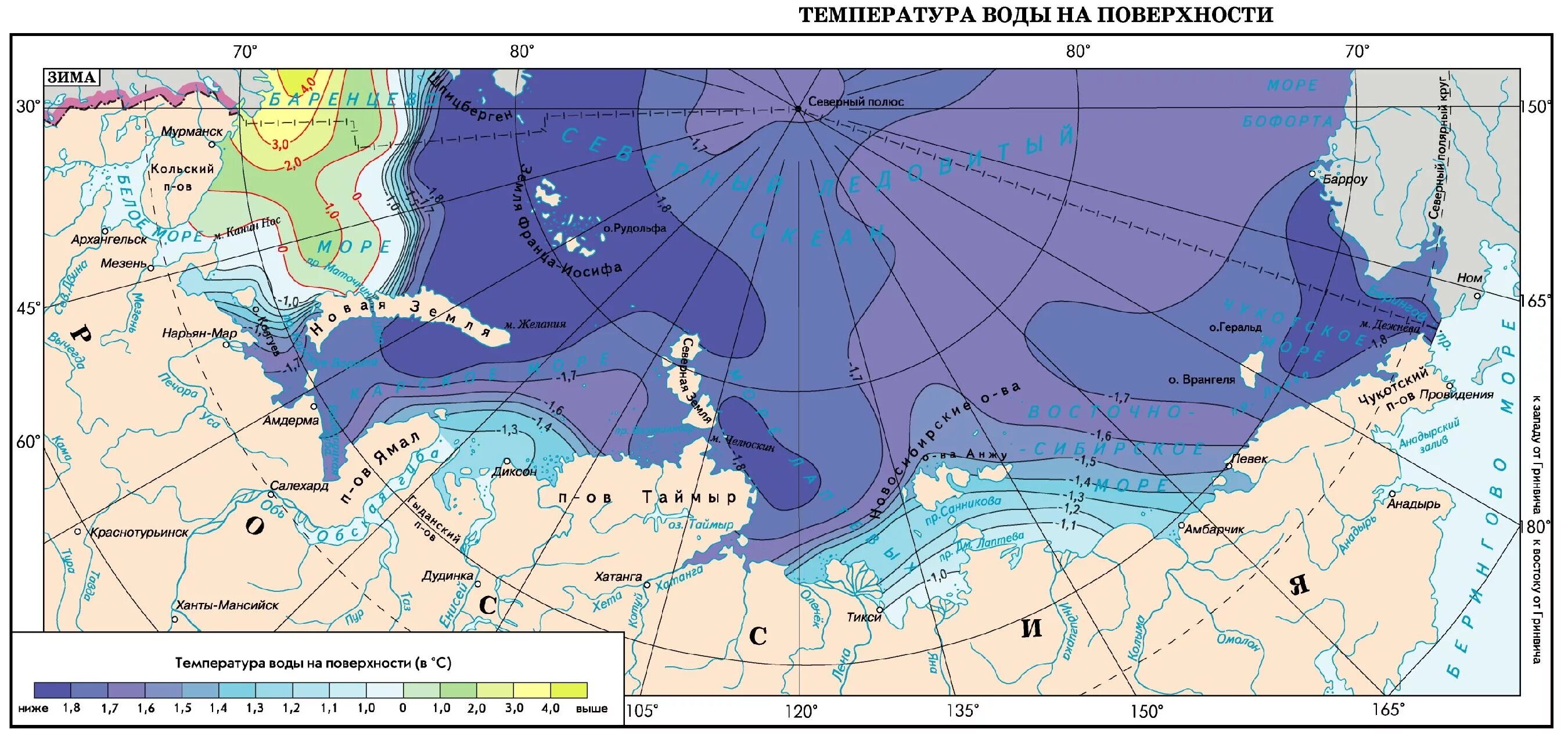 Средняя температура поверхности воды. Карта климата Северного Ледовитого океана. Климатическая карта Северного Ледовитого океана. Климатические пояса Северного Ледовитого океана. Климатические пояса Северного Ледовитого океана карта.