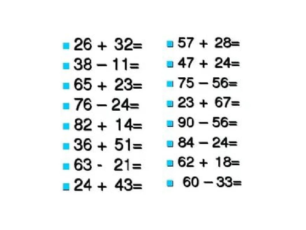 5 8 2 класс. Сложение и вычитание двузначных чисел. Математика 3 класс сложение и вычитание двузначных чисел. Примеры на сложение и вычитание двузначных чисел. Сложение и вычитание двузначных чисел 1 класс карточки.