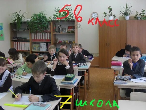 Принят школу 7. 7 школа биробиджан учителя. Принят школу 7. Школа 5 лениногорск учителя. Школа 7 тюмень корпус 2.