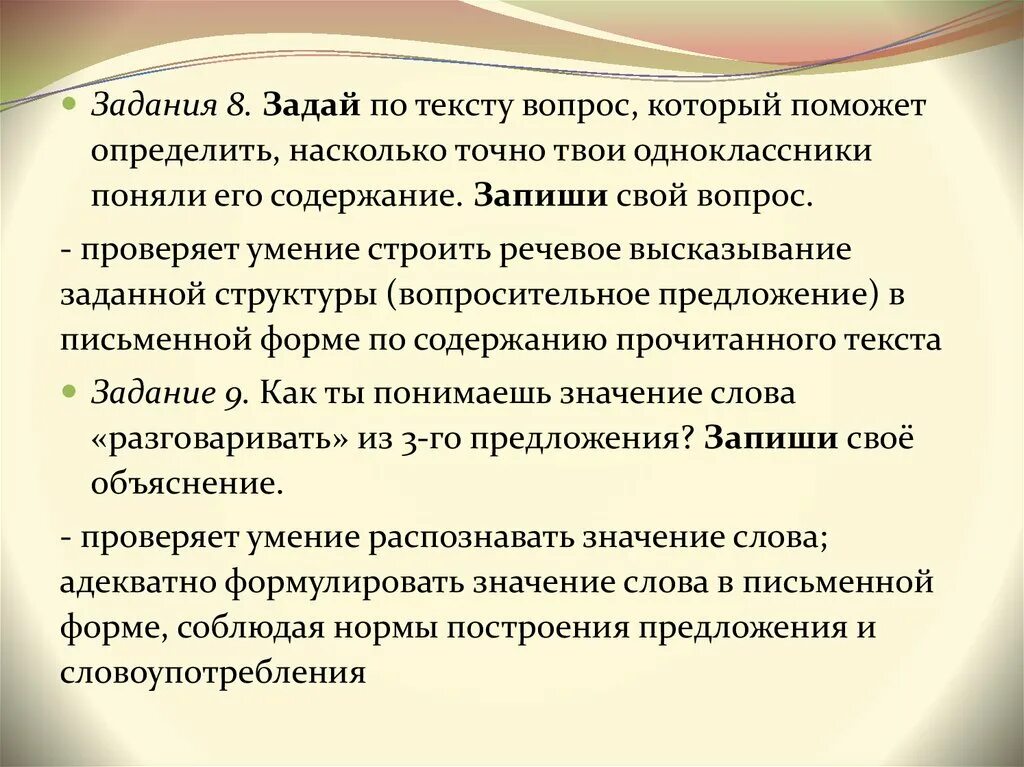 Насколько достоверный