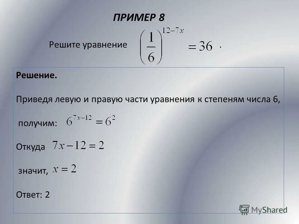Постановление в суд. Судебное решение. Где взять решение. Катер проплывает 12 км по озеру и 15 км против течения реки. Где взять решение.