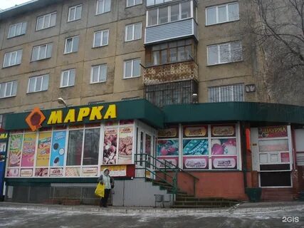 Барнаул плюсы