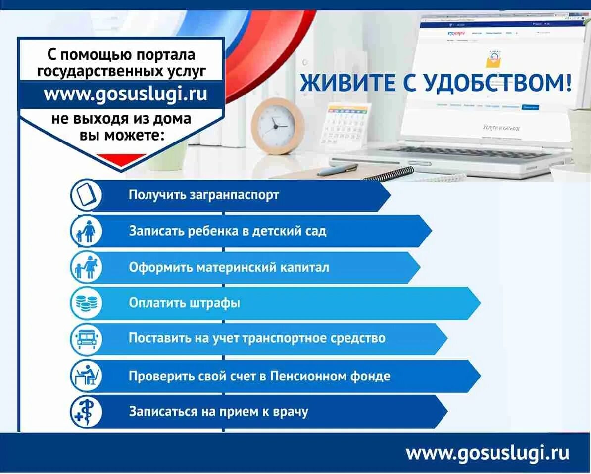 Можно получить на официальном сайте