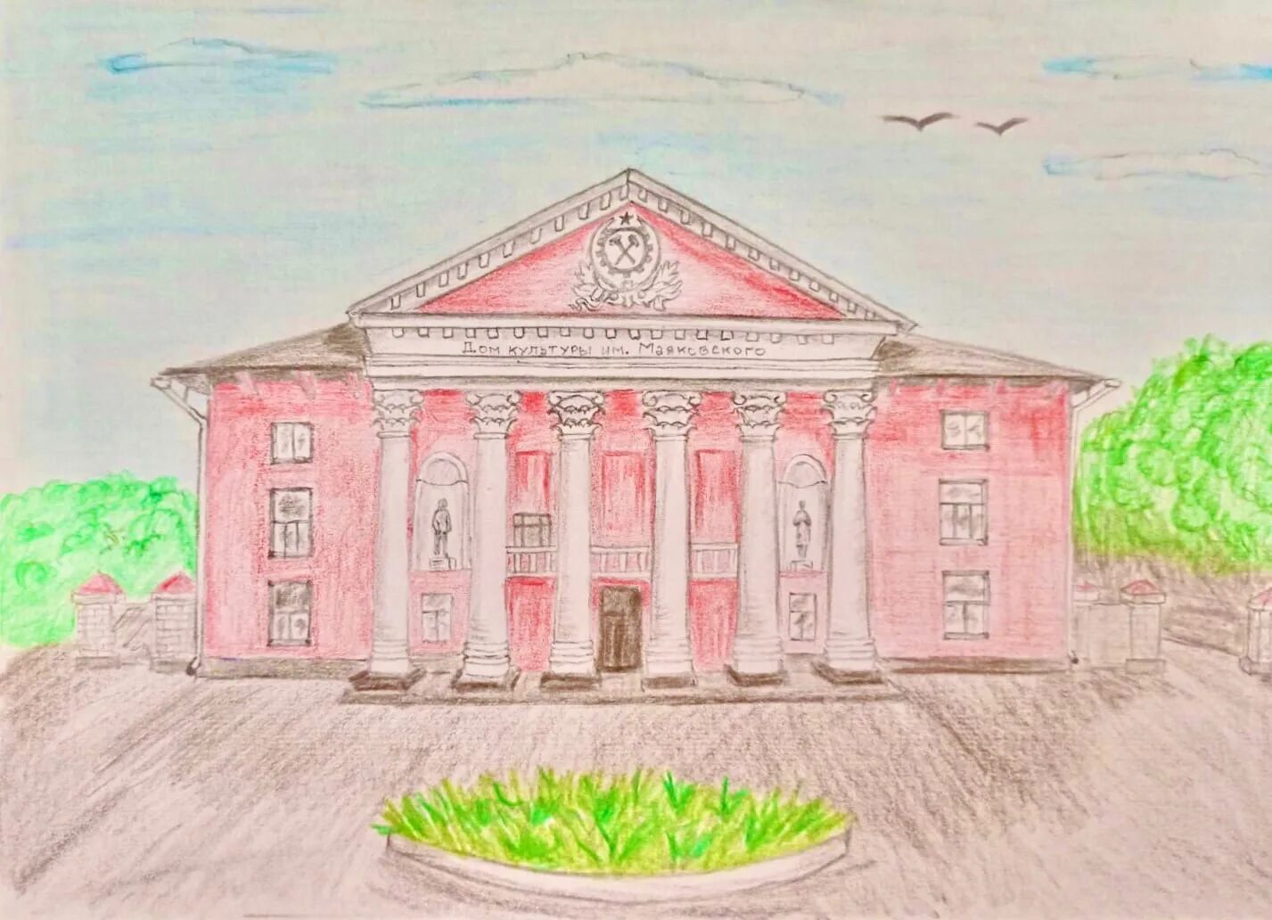 Логотип сельского дома культуры. Дворец культуры химиков невинномысск. Нарисовать здания клуба. Рисунки дом культуры. Нарисовать дворец культуры.