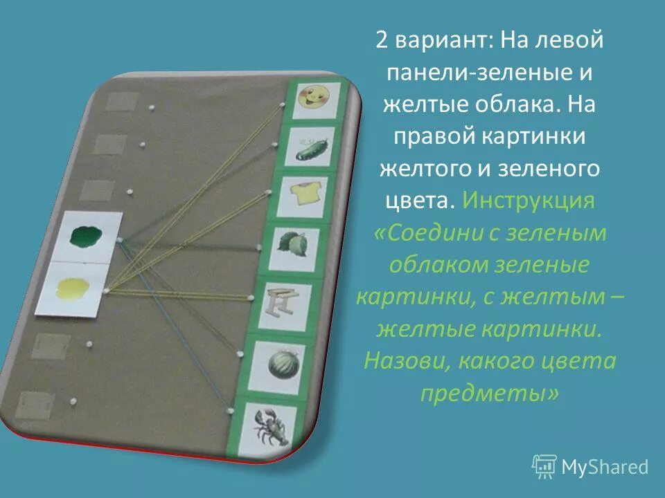 северо восточная управляющая