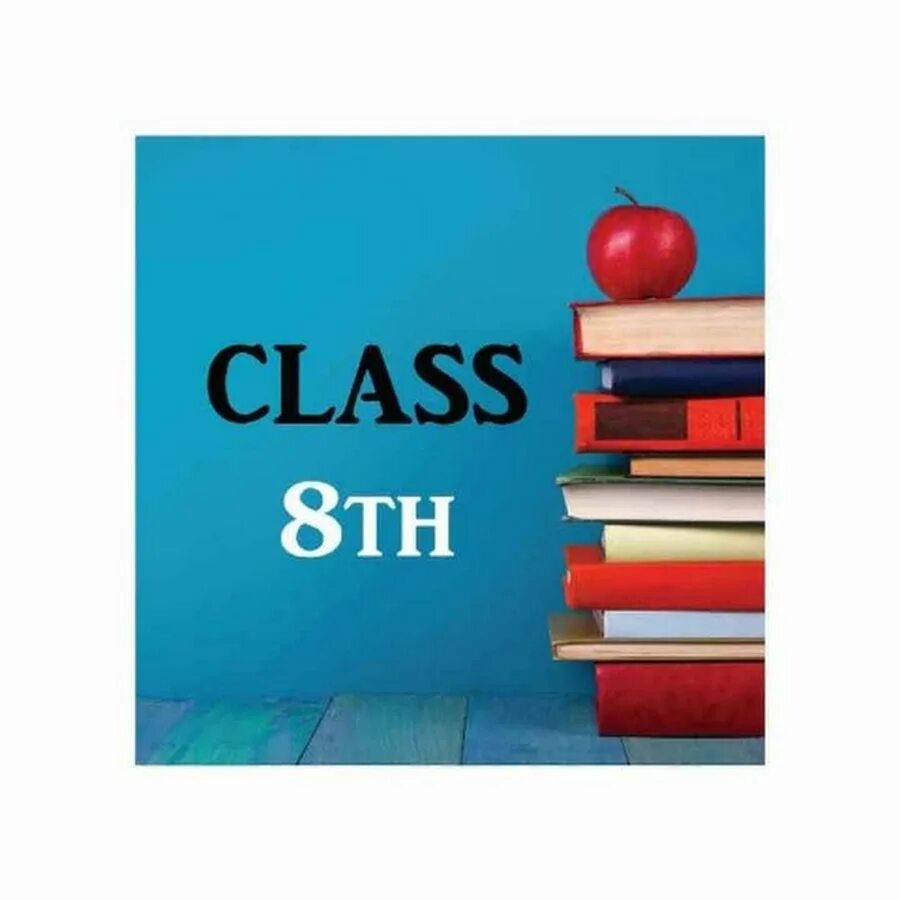 Б-8 блок бетонный 3. Б 8 сообщений. Информационный объем символа. Сообщения в родительских чатах. Двоичный код таблица.