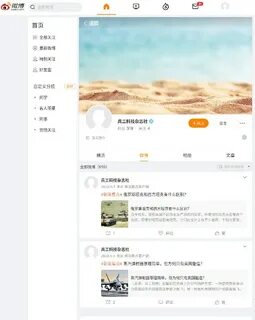 Китайский свяzноj telegram