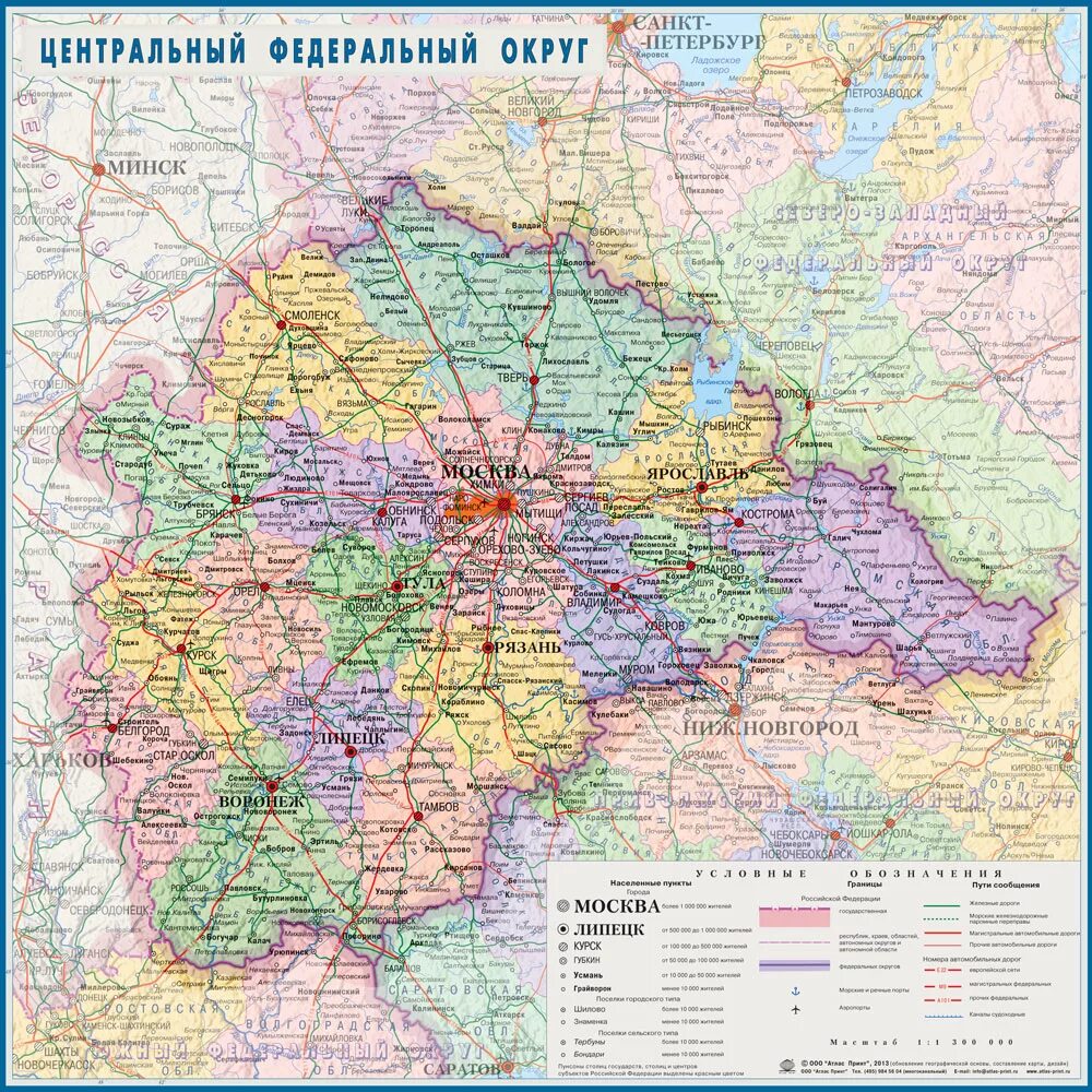 Карта центрального федерального округа России. Карта центрального федерального округа России с городами. Центральный федеральный округ на карте России. Карта административное деление Центральный федеральный округ.