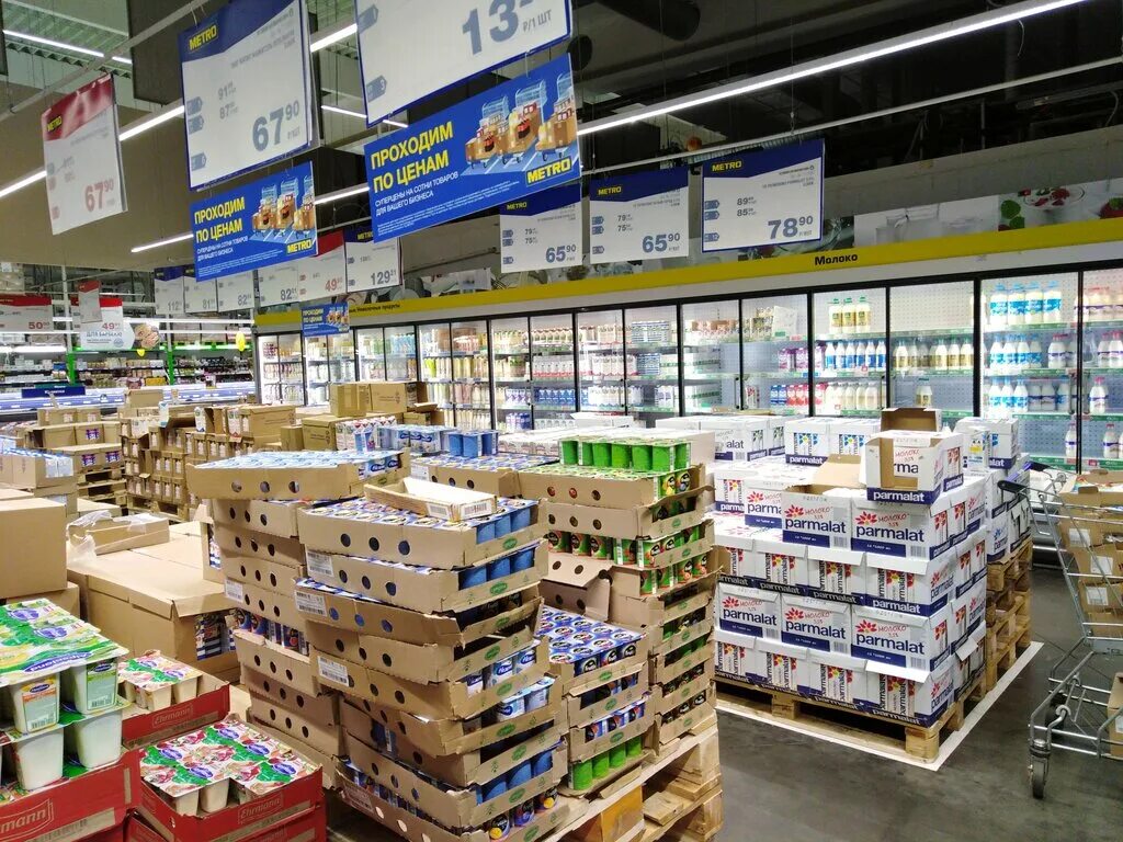Metro cash carry казань. Metro cash carry казань. Metro cash&carry, казань, улица мулланура вахитова. Metro cash carry в сочи. Metro cash carry казань.