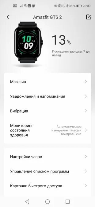 Зарядка Amazfit GTS 2 на GTS. Амазфит GTS 2 зарядка. Часы амазфит GTS заряд батареи. Amazfit GTS 2 зарядка.