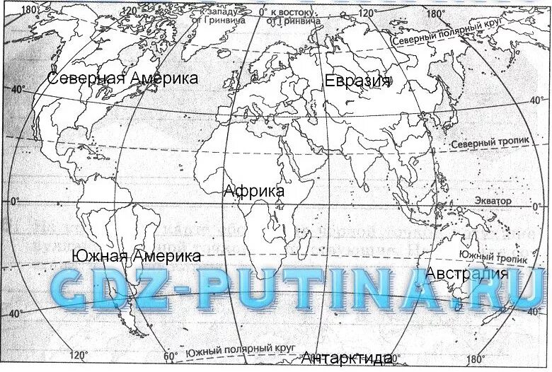 На контурной карте подпишите названия материков