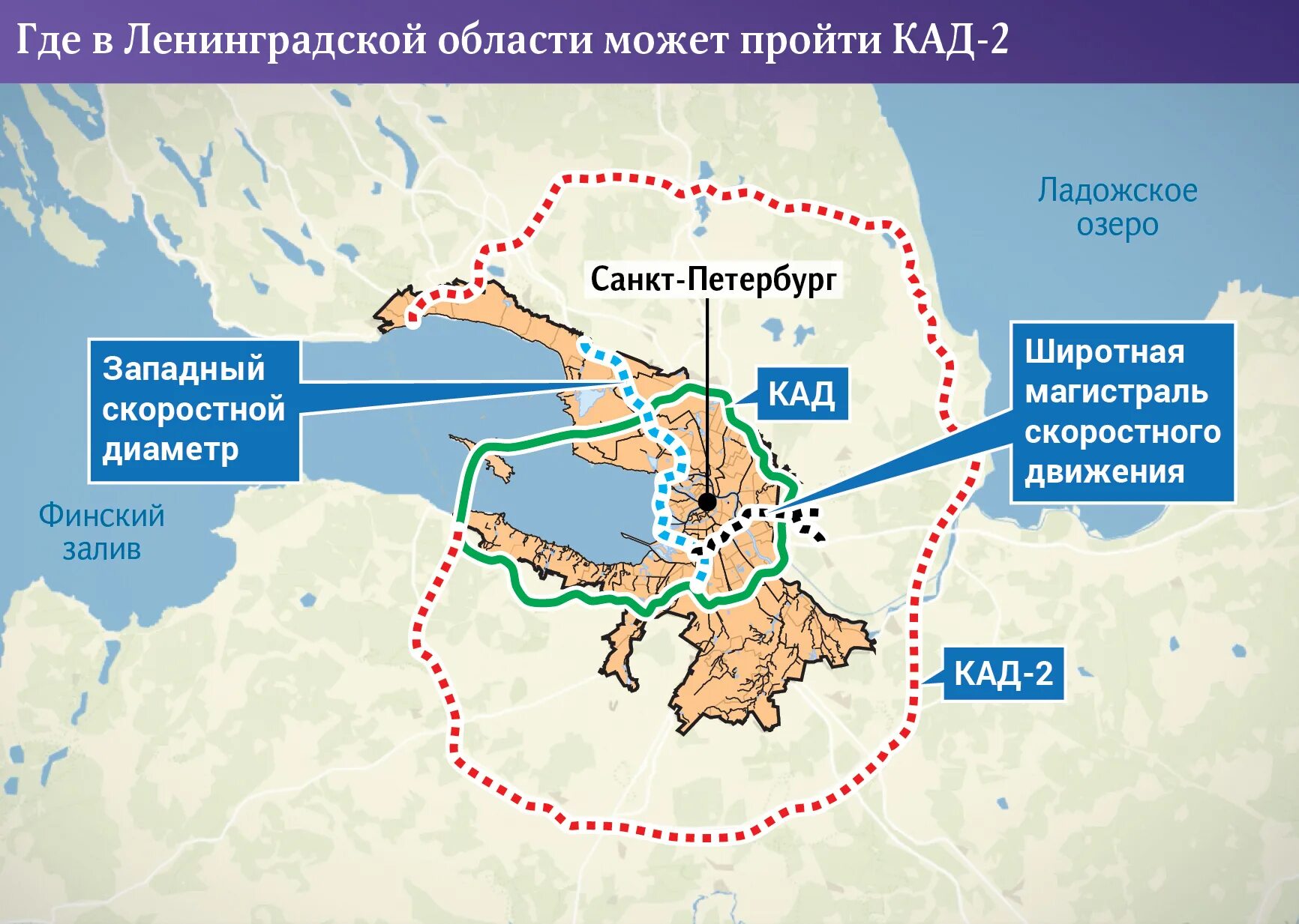 Ремонт кад в спб 2024. Схема второго кольца КАД СПБ. Вторая КАД вокруг Петербурга. Схема 2 кольцевой автодороги в Санкт-Петербурге. КАД-2 Санкт-Петербург схема 2022.