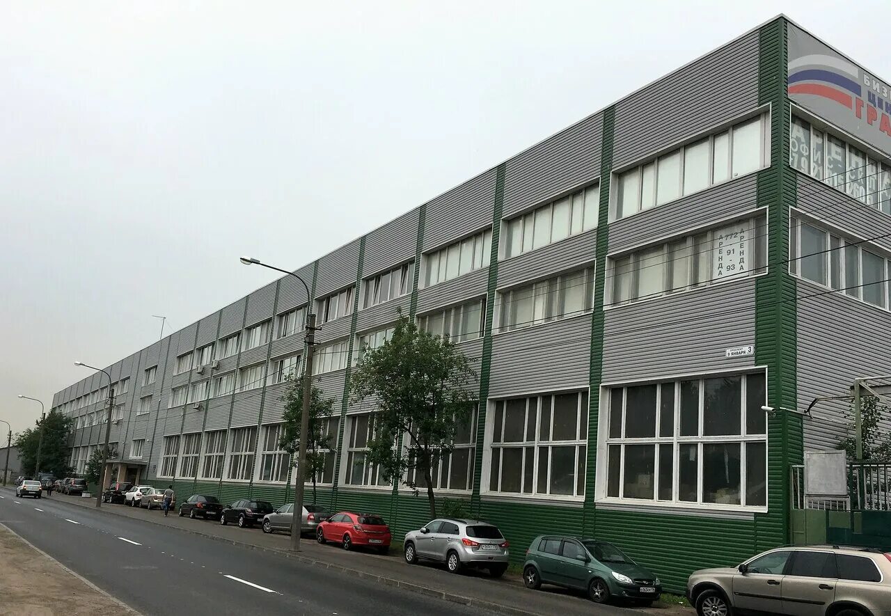 Проспект девятого января 13 корп 1. 1. Проспект девятого января. Субариум на 9 января. Проспект девятого января 3к1 бизнес-центр гранд.