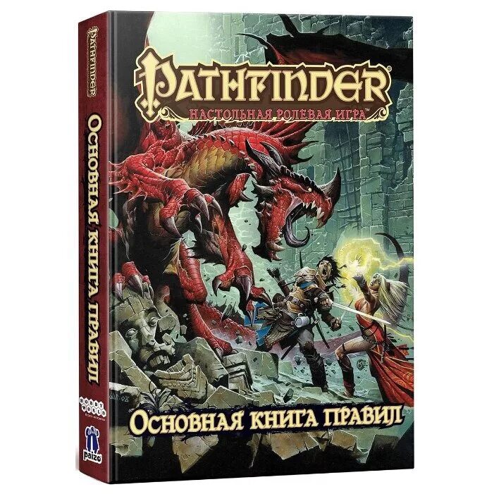 Вархаммер 40 000 книга. Содержательная книга. Энциклопедия для младшего школьного возраста. В ф палий. Энциклопедия для младших школьников.