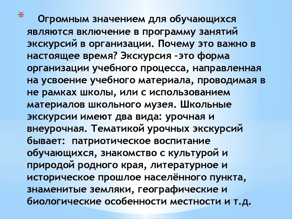 Роли современного педагога. Амонашвили шалва александрович книги. Амонашвили. Эссе о воспитании детей. Педагогические притчи амонашвили книга.