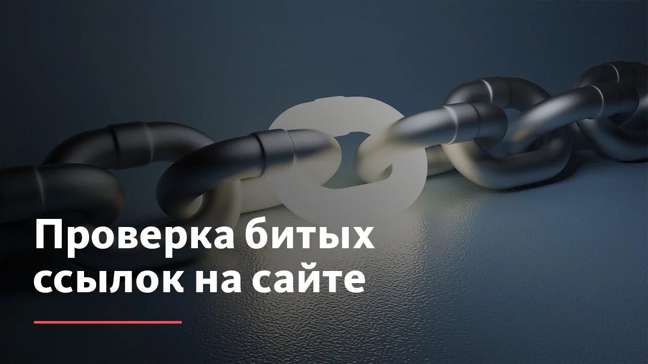 Найди битая. Осколки водочных бутылок. Как проверить транзисторы на материнской плате. Осколки водочных бутылок. Чуть чуть битые иномарки 102 башкири.