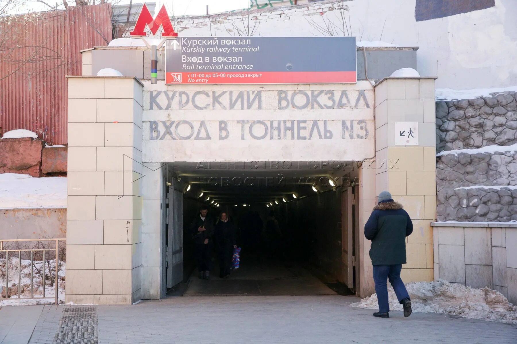 Мост атриум курский. Атриум курский вокзал. Чкалов площадь курского вокзала. Атриум курский вокзал. Курский вокзал москва 2024.