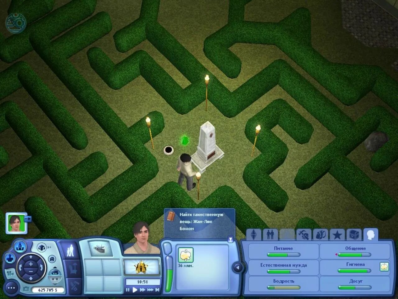 Как пройти симс. The sims 3 мир приключений. sims 3 дом лабиринт. симс 3 world adventures. симс 3 мир приключений города.