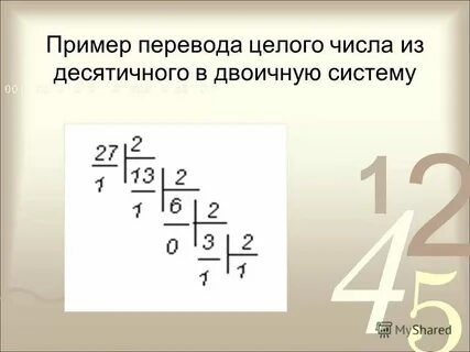 Перечисли 10 слов