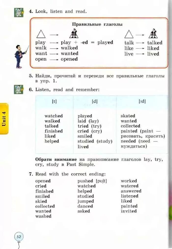 Биболетова денисенко трубанева английский язык четвертый класс. Английский язык 4 класс учебник биболетова. Read with the correct Ending 4 класс ответы. Study past simple. Read with the correct Ending ответы 4 класс столбики.