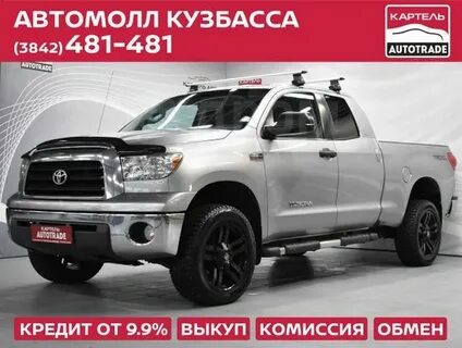 Расход топлива тундра