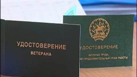 Ветеран труда нижегородской