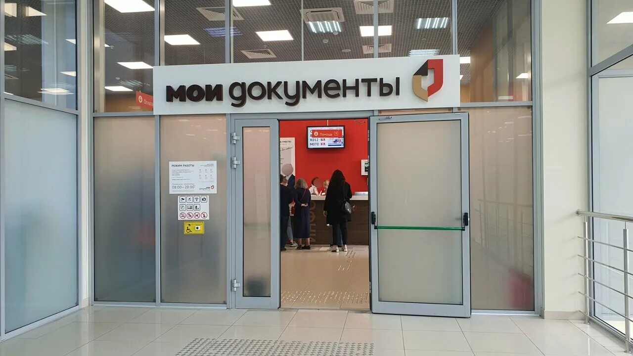 тц парагон 3-я парковая. тц. 3-я парковая, вл. мфц на 3 парковой. ул.