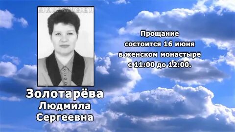 Тында тв