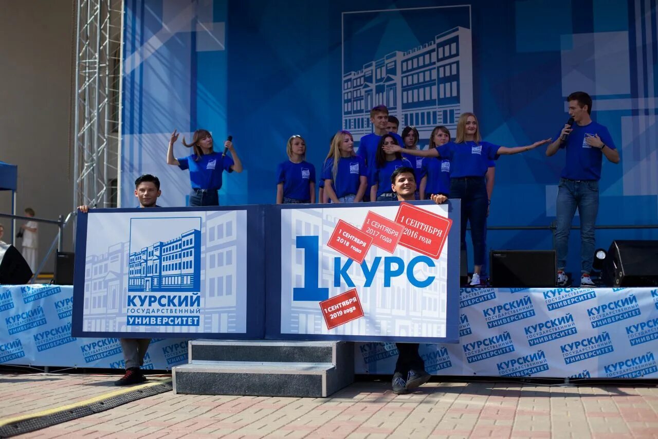 ярче студенческая