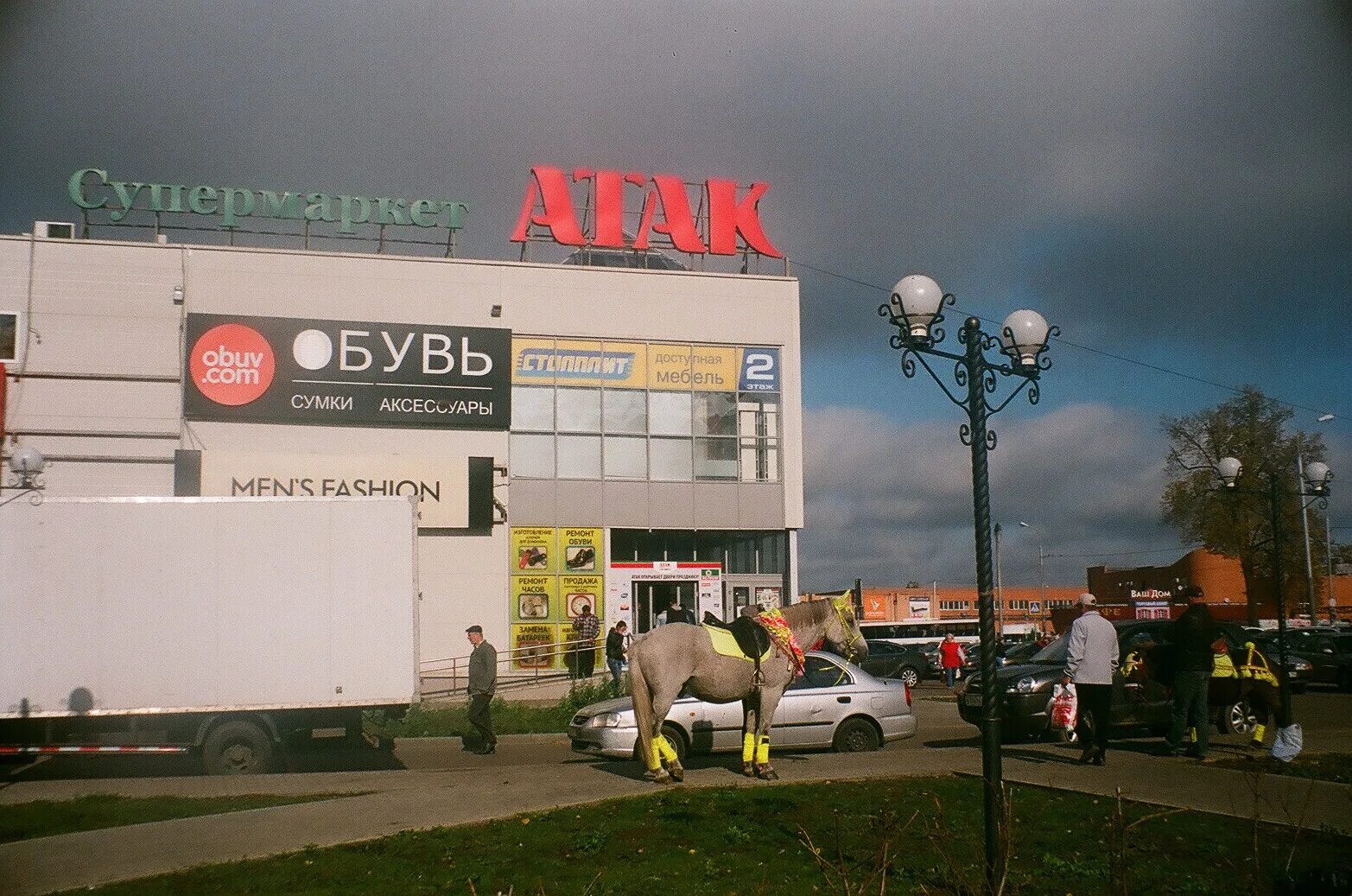 Пагөда в клину. Пагөда в клину. Пагөда в клину. Пагөда в клину. Каток в звягино пушкино.