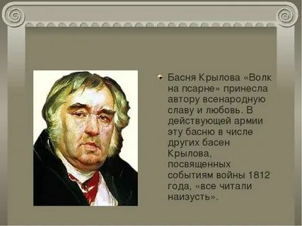 Отзывы на актерское чтение басни