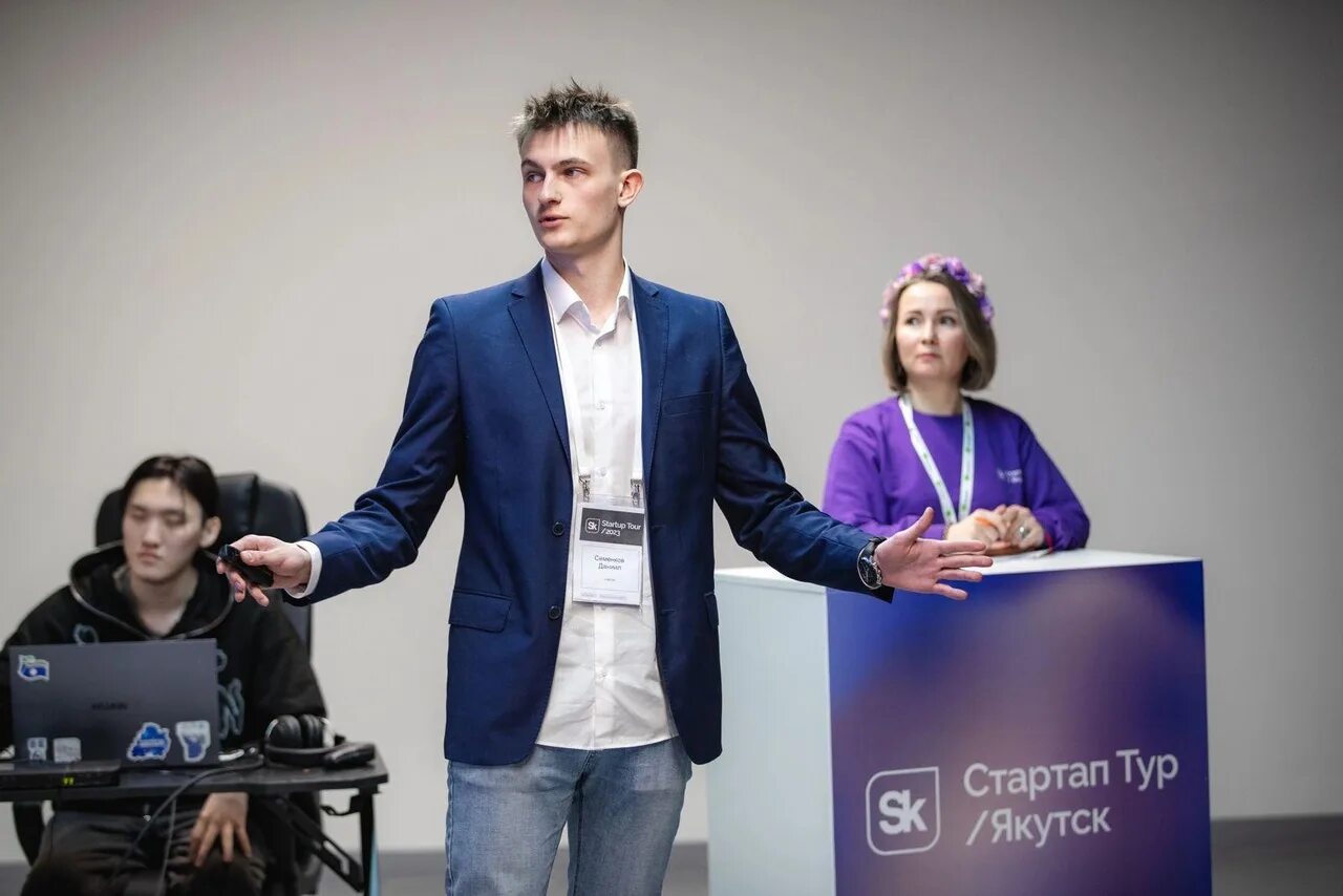 стартап туристический