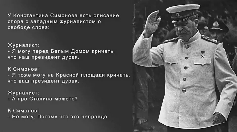 Последняя диктатура