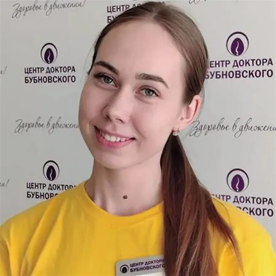 Центр бубновского пенза. Центр бубновского пенза