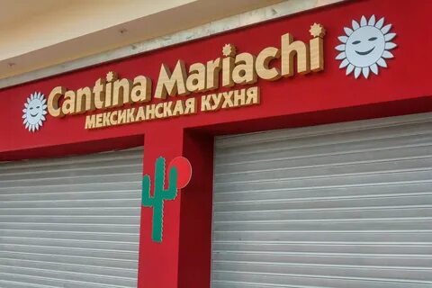 Вывески для магазинов недорого
