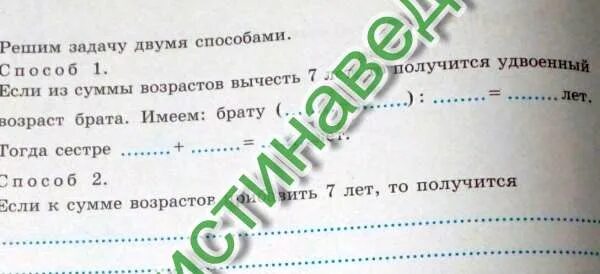 Сестра моложе брата семьюстами пятьюдесятью восемью