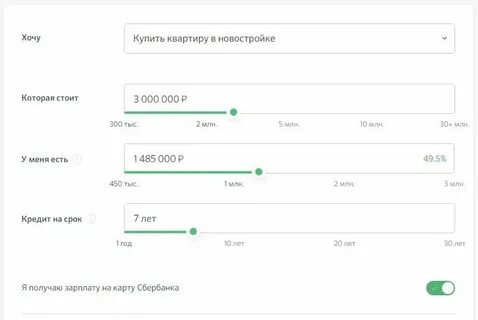 Домклик передать полис в банк