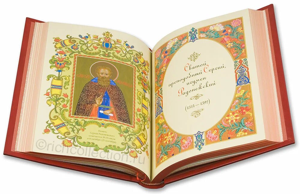 книга жития и творения русских святых. книга житие святых святителя димитрия ростовского. житие святых св димитрия ростовского. а. жития святых для детей.