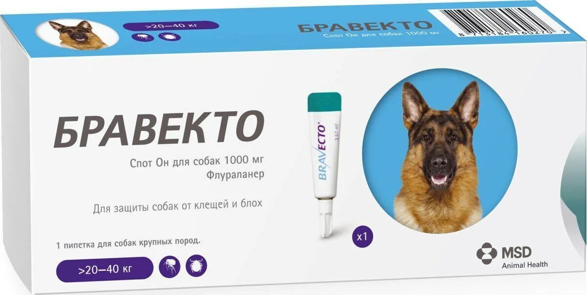 Как правильно давать бравекто собакам. Бравекто спот он д/собак (1000 мг) 20-40 кг. бравекто капли для собак 20-40 кг. бравекто от клещей для собак 20-40. bravecto для собак 20-40.