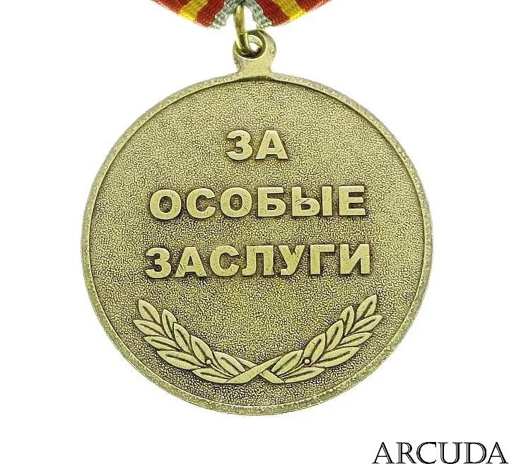 Получил не одну награду
