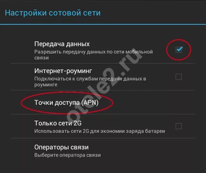 Как подключиться к другому андроиду