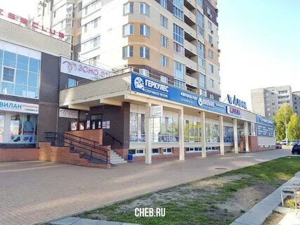 Спецодежда чебоксары адреса