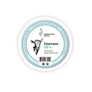 Сметана с козьего молока